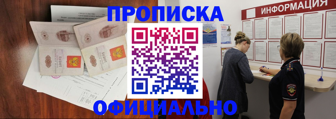 найти адрес прописки в Гаджиево