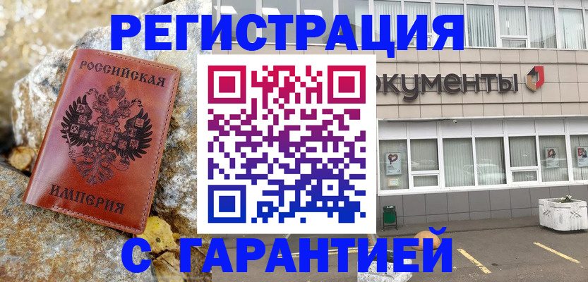 форма 3 в Гаджиево